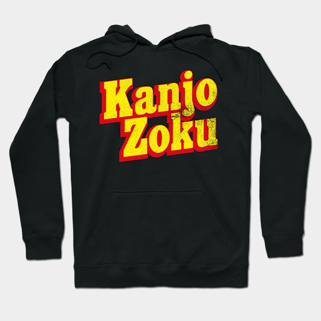 Kanjo Zoku Hoodie by cowyark rubbark